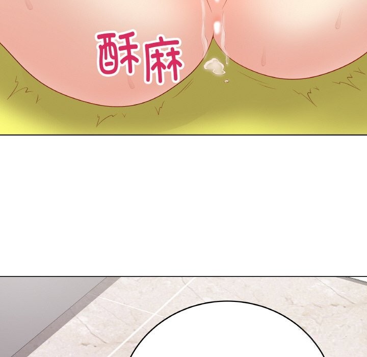 《最後的沖刺》漫画 第29話