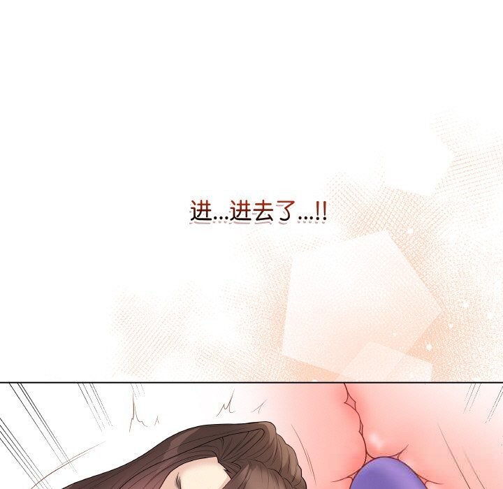 《最後的沖刺》漫画 第29話