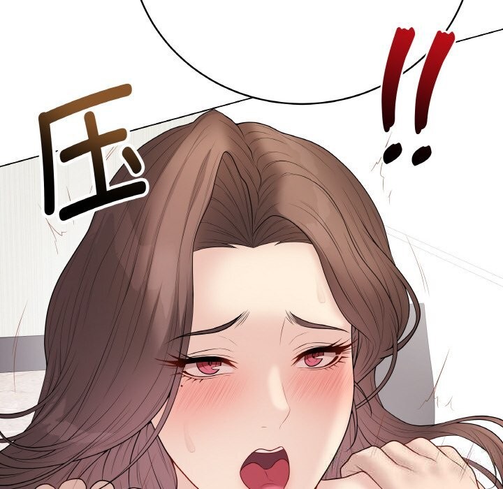 《最後的沖刺》漫画 第29話