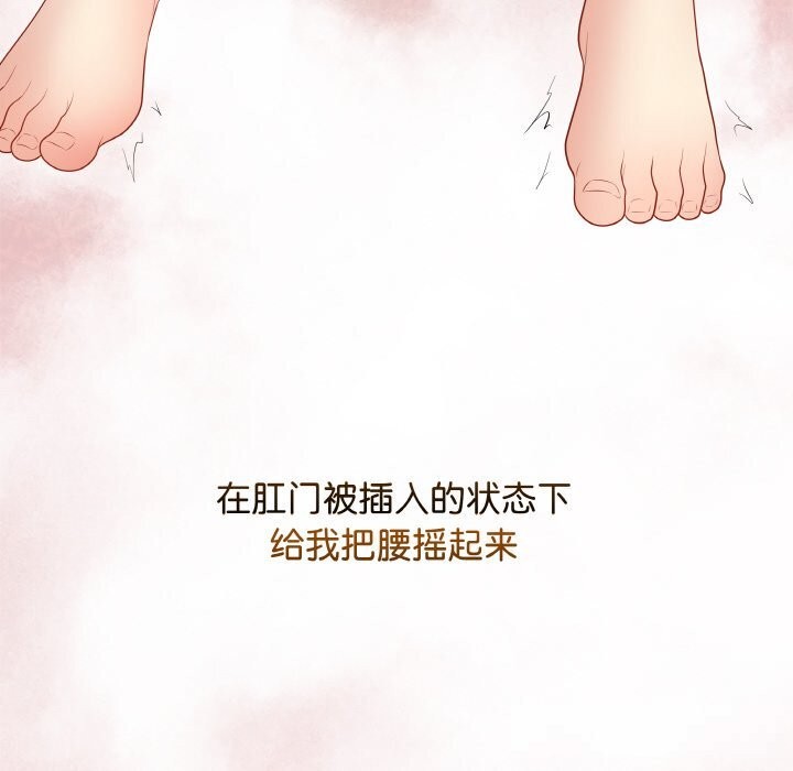 《最後的沖刺》漫画 第29話