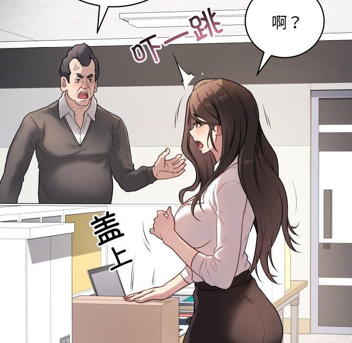 《最後的沖刺》漫画 第3話