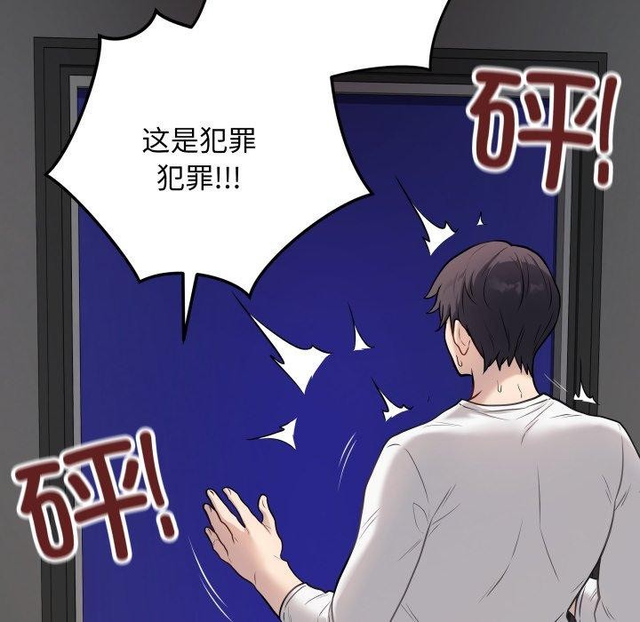 《最後的沖刺》漫画 第3話