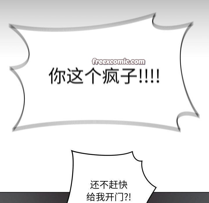 《最後的沖刺》漫画 第3話