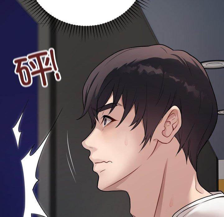 《最後的沖刺》漫画 第3話