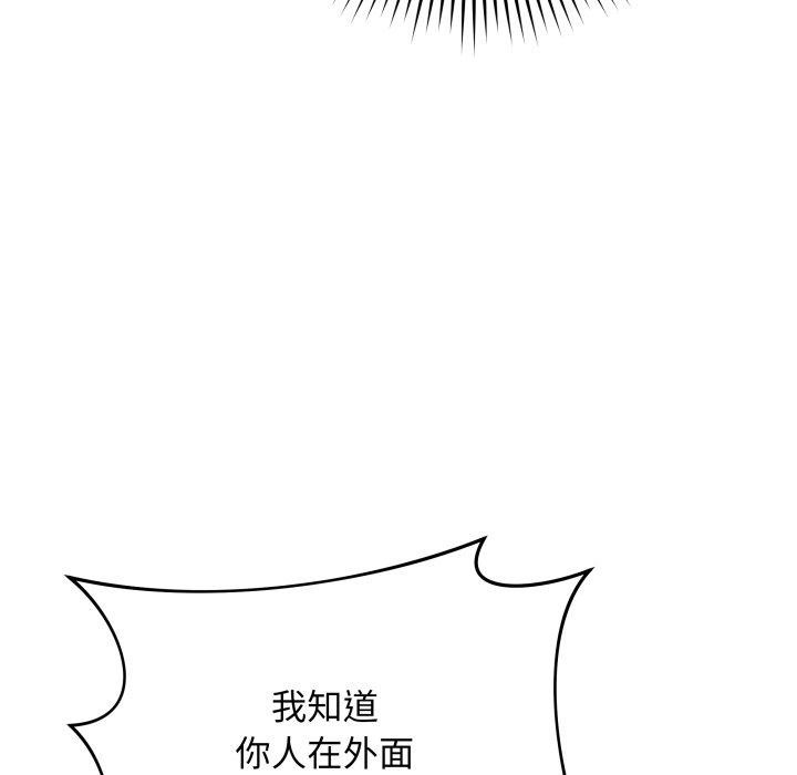 《最後的沖刺》漫画 第3話