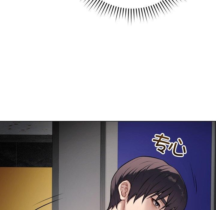 《最後的沖刺》漫画 第3話