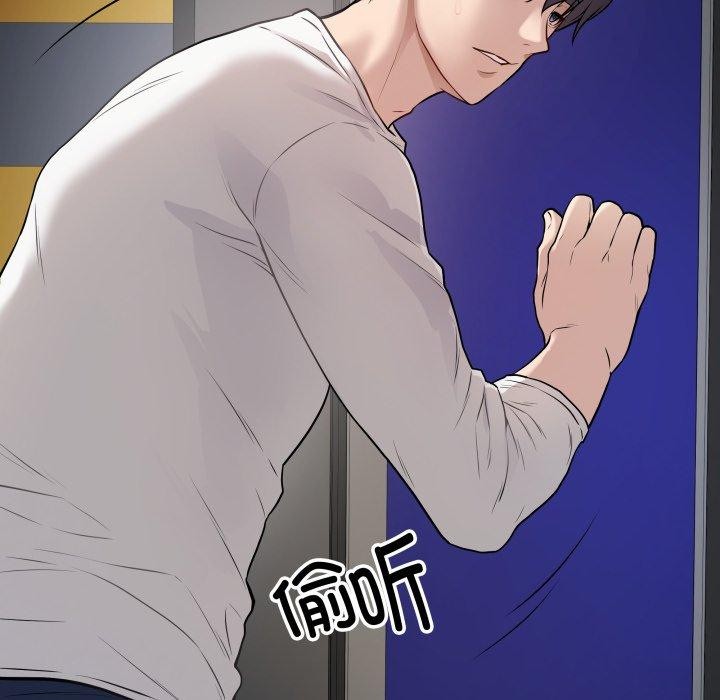 《最後的沖刺》漫画 第3話