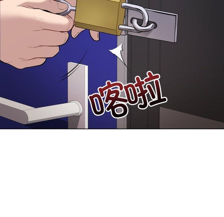 《最後的沖刺》漫画 第3話