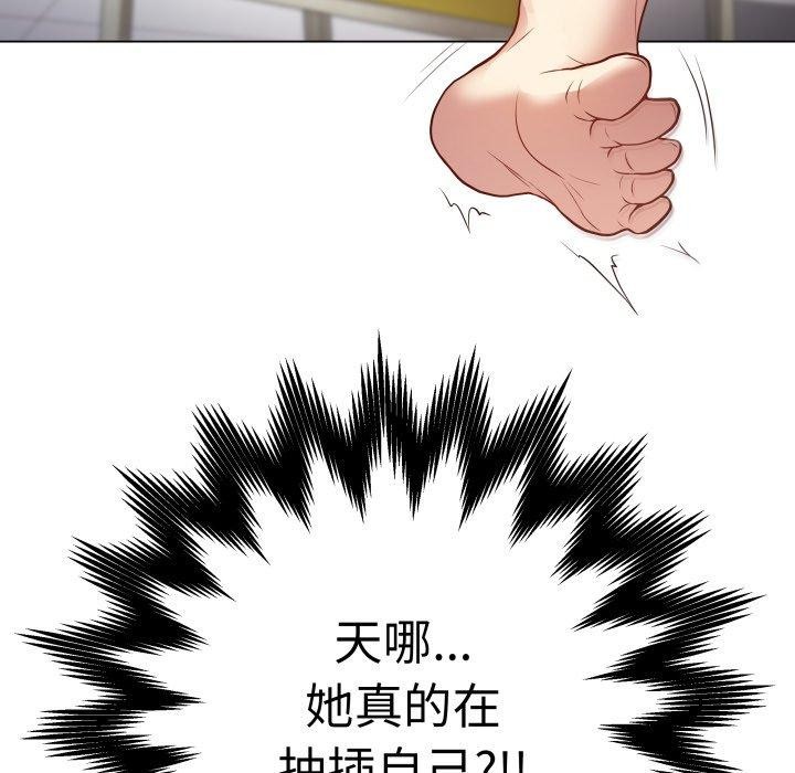 《最後的沖刺》漫画 第3話