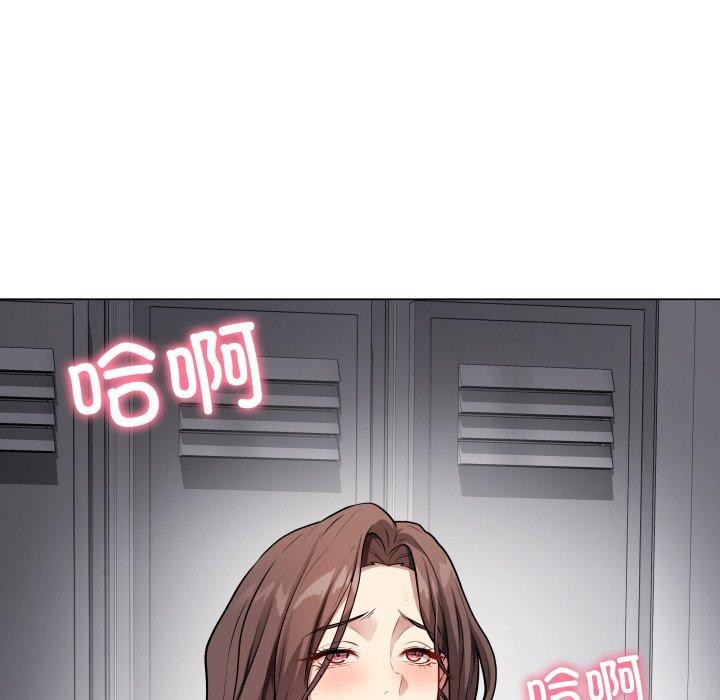 《最後的沖刺》漫画 第3話