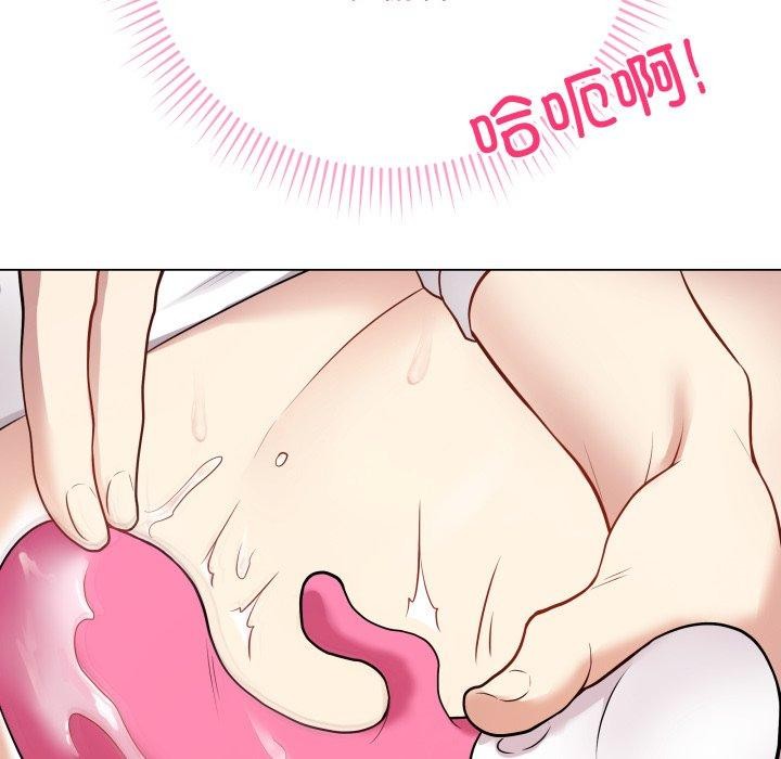 《最後的沖刺》漫画 第3話