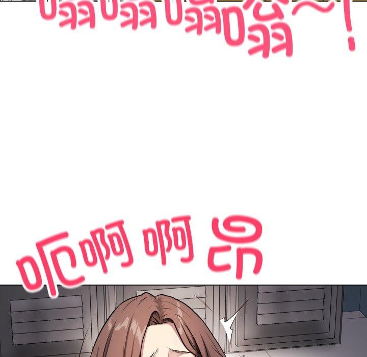 《最後的沖刺》漫画 第3話