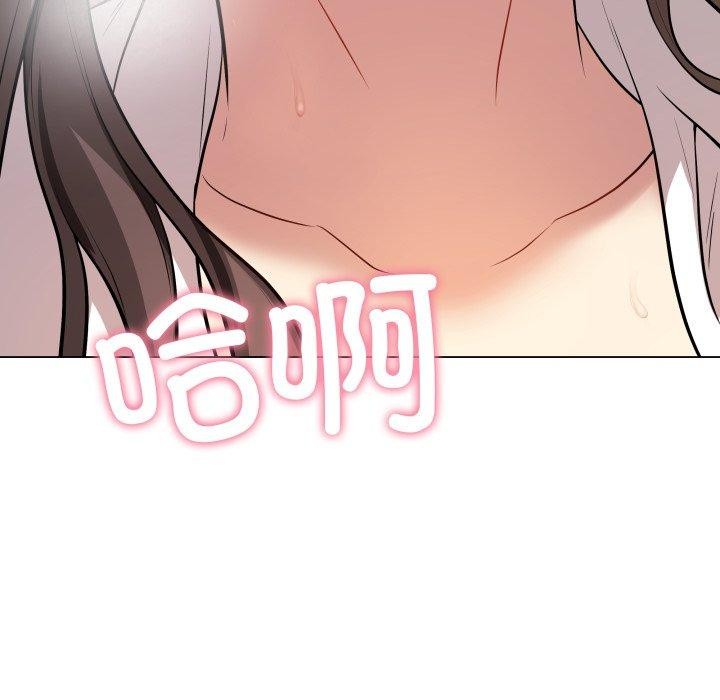 《最後的沖刺》漫画 第3話