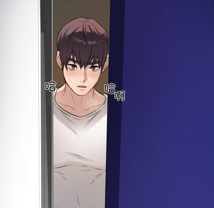 《最後的沖刺》漫画 第3話