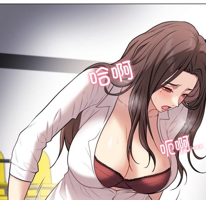 《最後的沖刺》漫画 第3話