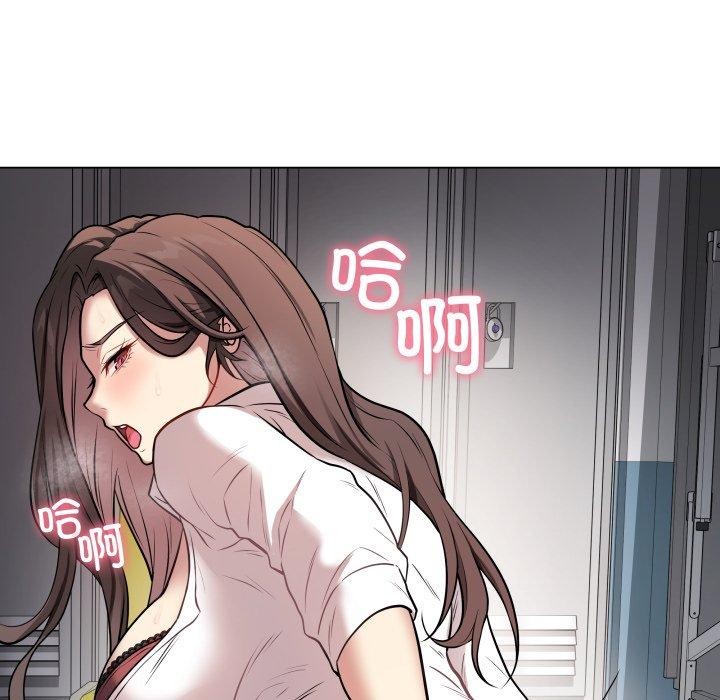 《最後的沖刺》漫画 第3話