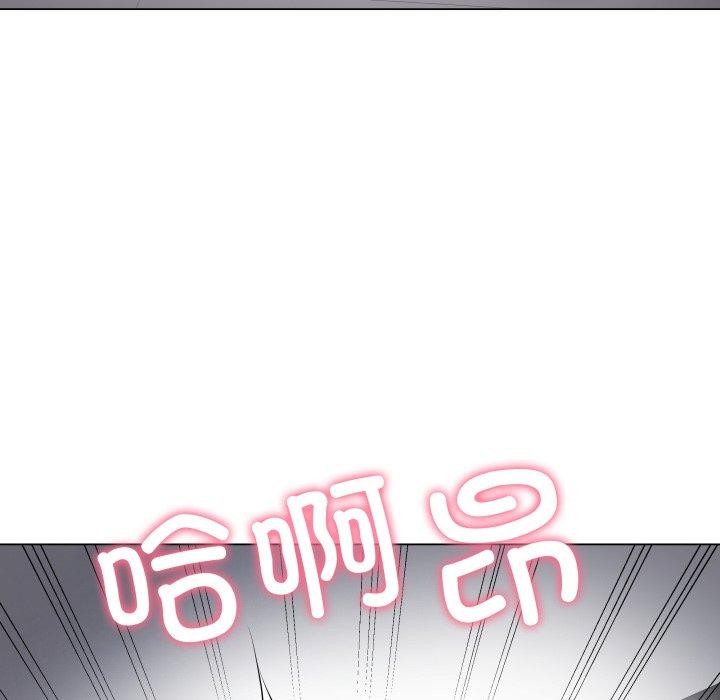 《最後的沖刺》漫画 第3話