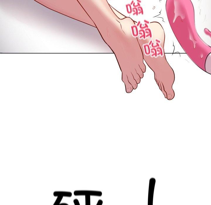 《最後的沖刺》漫画 第3話