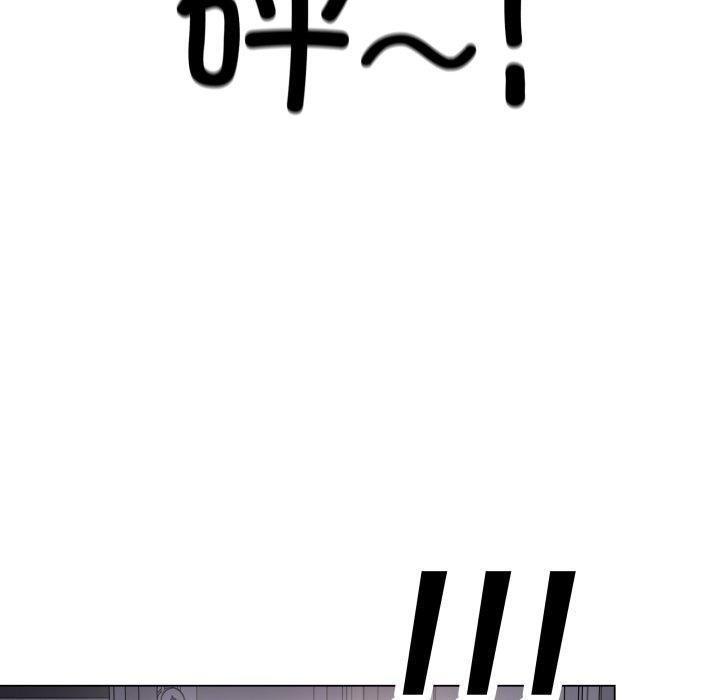 《最後的沖刺》漫画 第3話