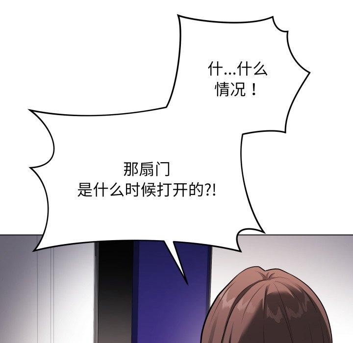《最後的沖刺》漫画 第3話