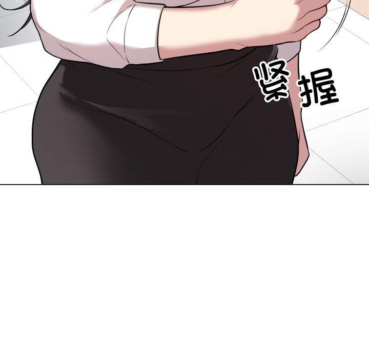 《最後的沖刺》漫画 第3話