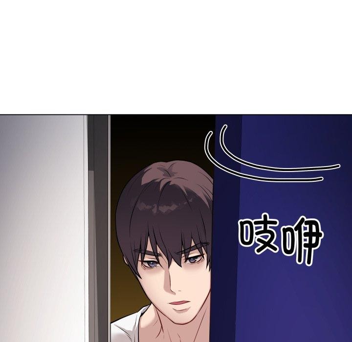 《最後的沖刺》漫画 第3話