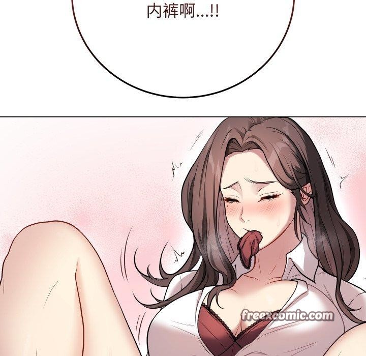 《最後的沖刺》漫画 第3話