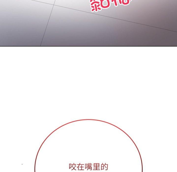 《最後的沖刺》漫画 第3話