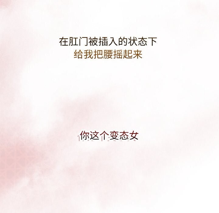 《最後的沖刺》漫画 第30話