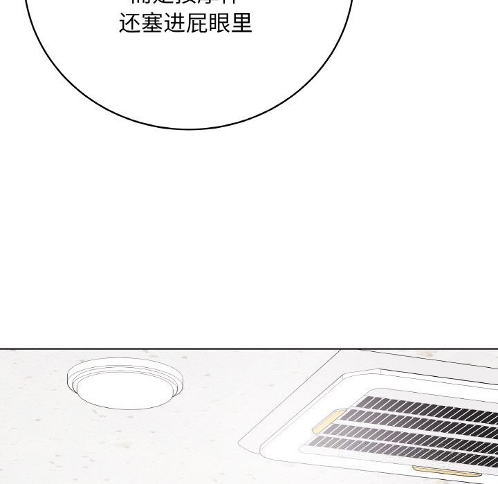 《最後的沖刺》漫画 第30話