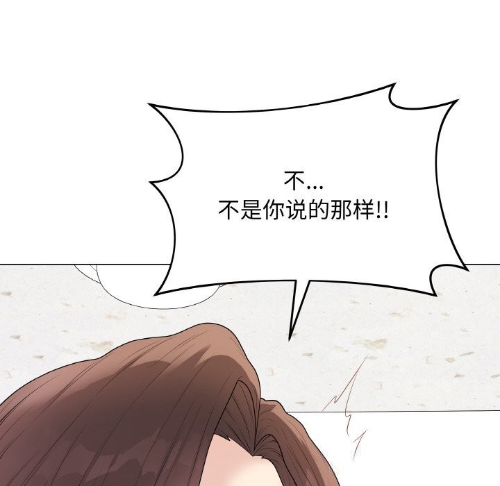 《最後的沖刺》漫画 第30話