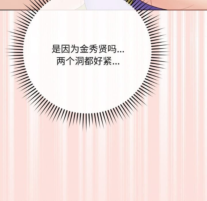 《最後的沖刺》漫画 第30話