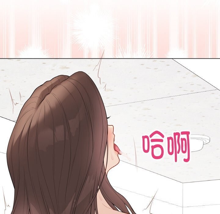 《最後的沖刺》漫画 第30話