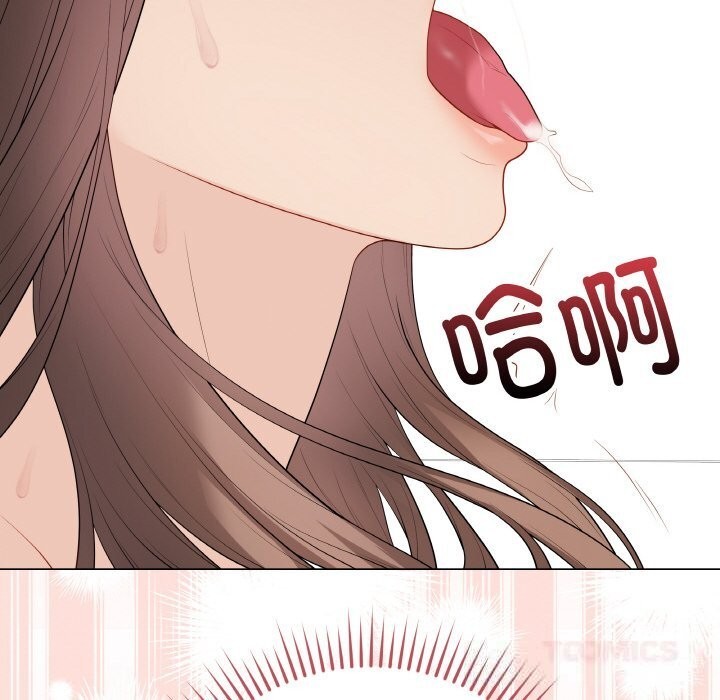 《最後的沖刺》漫画 第30話