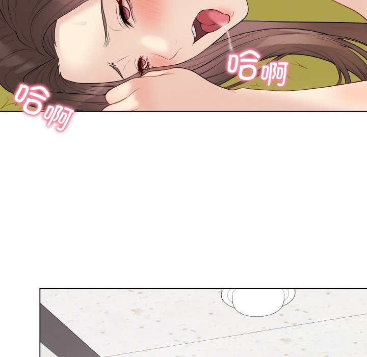 《最後的沖刺》漫画 第30話