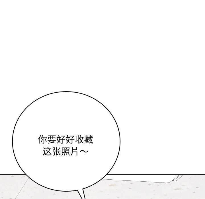 《最後的沖刺》漫画 第30話