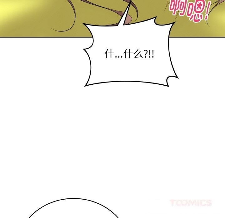 《最後的沖刺》漫画 第30話