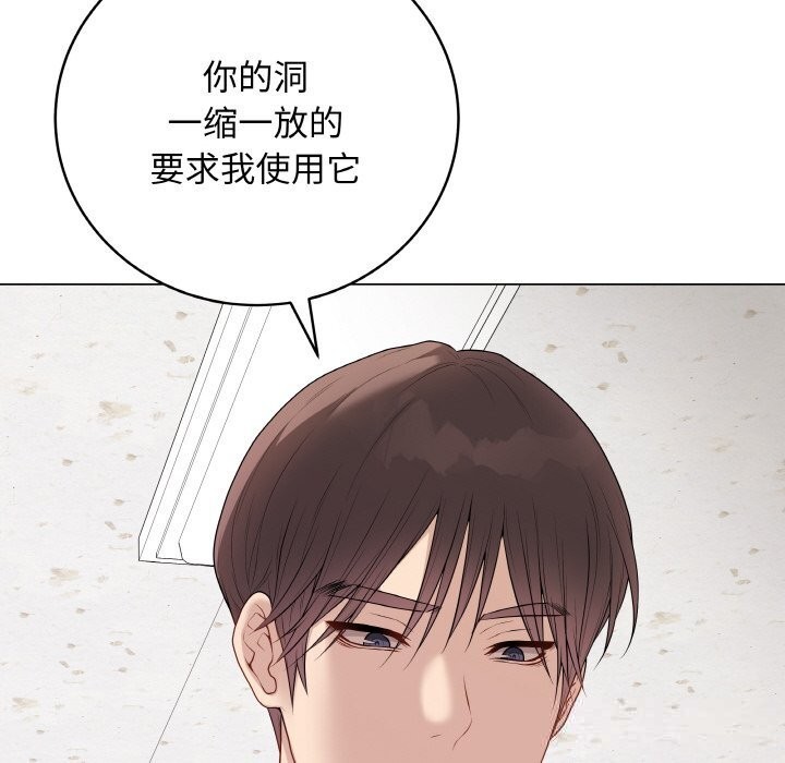 《最後的沖刺》漫画 第30話