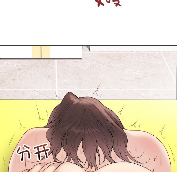 《最後的沖刺》漫画 第30話