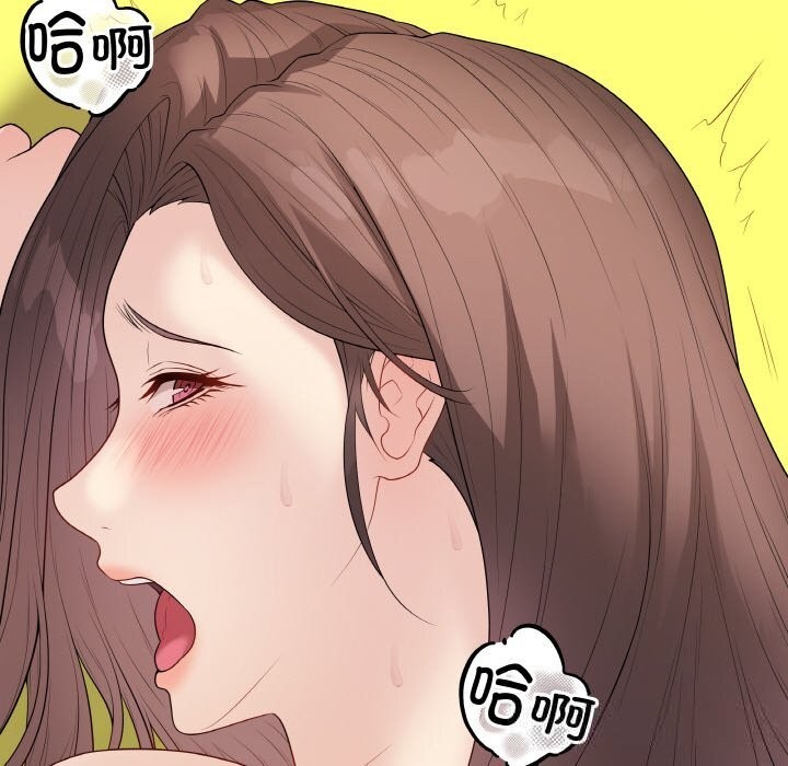 《最後的沖刺》漫画 第30話