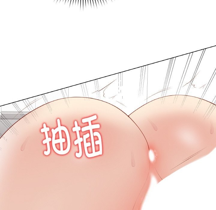 《最後的沖刺》漫画 第30話