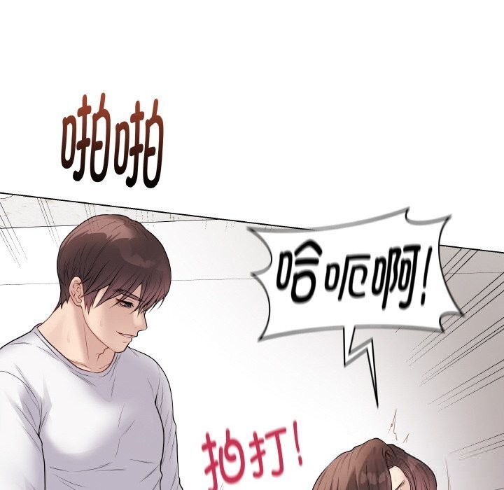 《最後的沖刺》漫画 第30話