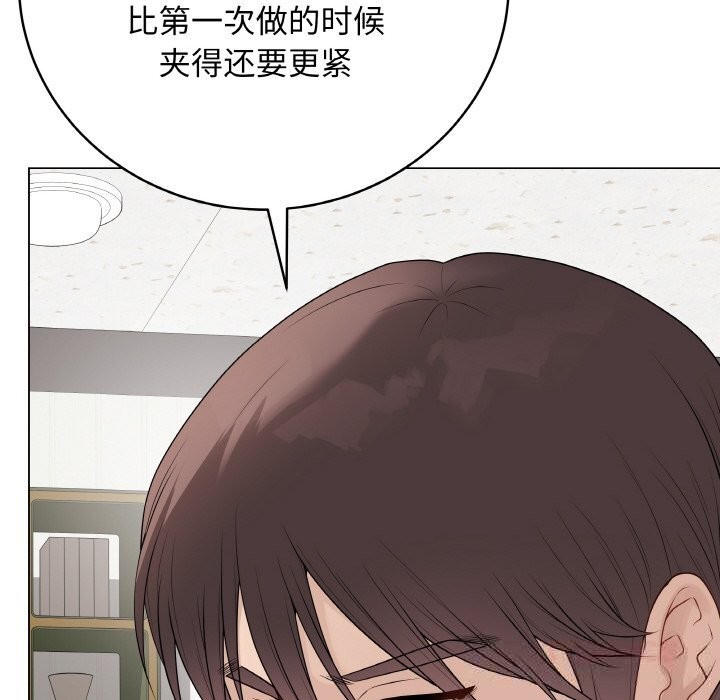 《最後的沖刺》漫画 第30話