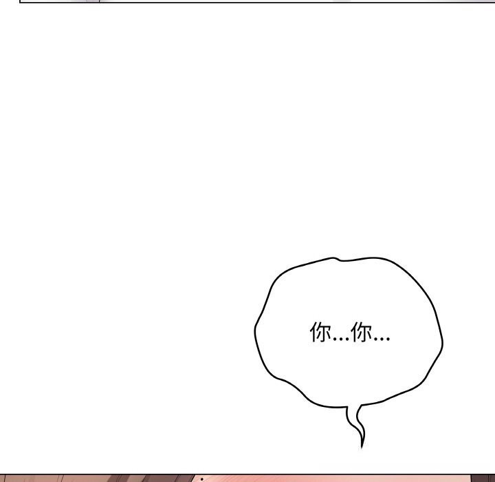 《最後的沖刺》漫画 第30話