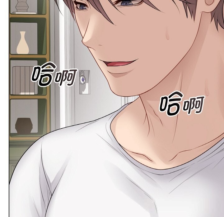 《最後的沖刺》漫画 第30話