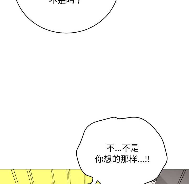 《最後的沖刺》漫画 第31話