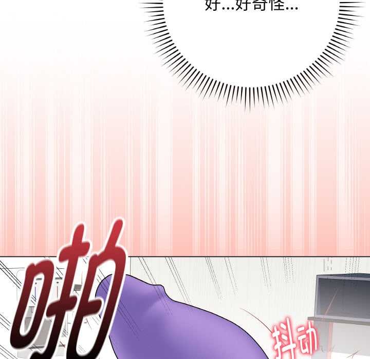 《最後的沖刺》漫画 第31話