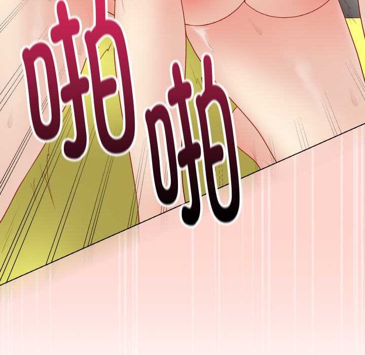 《最後的沖刺》漫画 第31話