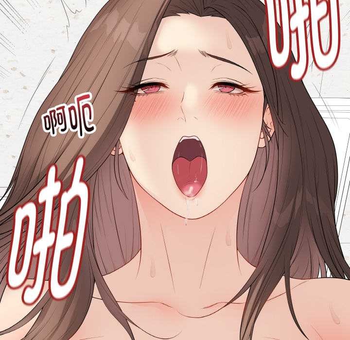 《最後的沖刺》漫画 第31話