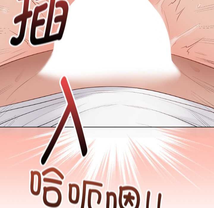 《最後的沖刺》漫画 第31話